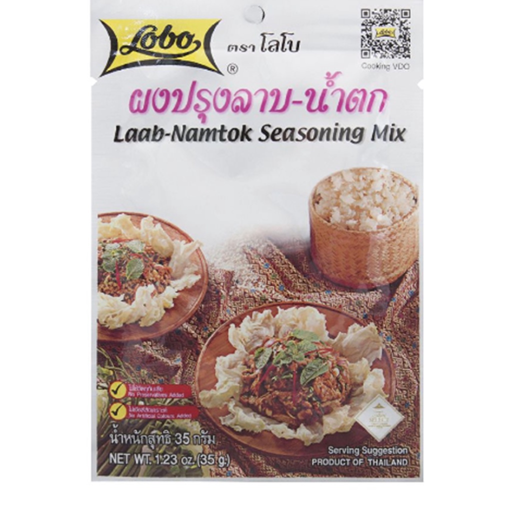 โลโบ ผงปรุงลาบ น้ำตก 35ก.Lobo Larb Seasoning Powder Namtok 35g ...