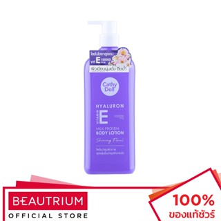 CATHY DOLL Hyaluron Vitamin E Milk Protein Body Lotion Shining Floral ผลิตภัณฑ์บำรุงผิวกาย 450ml