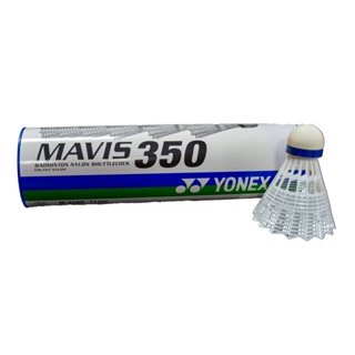 ลูกแบดมินตันพลาสติก Yonex MAVIS 350 (Slow & Middle) ของแท้ 100% จาก บ.ฟาร์อีสท์ ผู้นำเข้า Yonex THAILAND