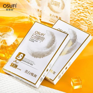 Whitening Facial Mask Firming Soothing Repairing Beauty Skin Remove Dark Spot Facial Care Face Mask Korea Skincare Produ