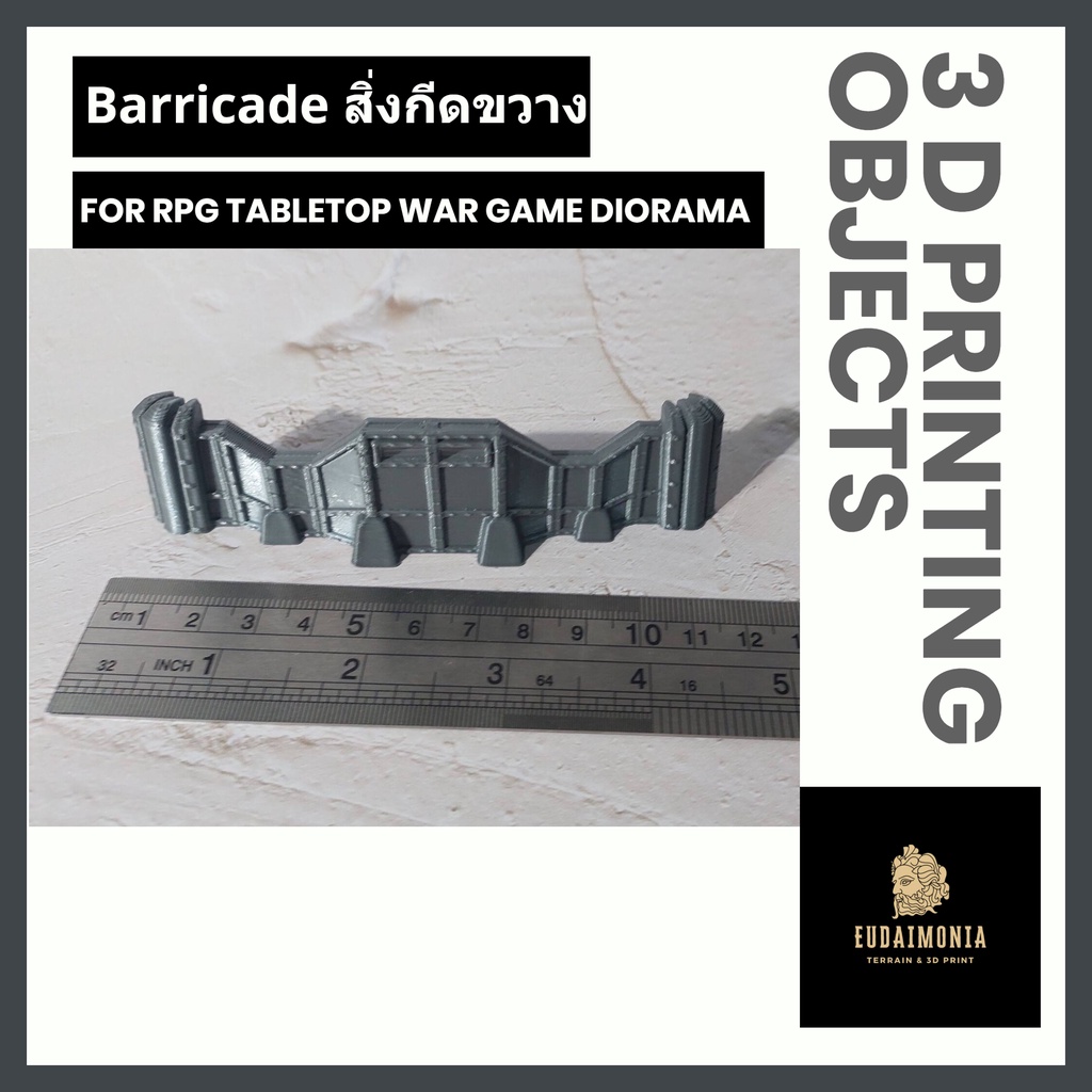 โมเดล-สิ่งกีดขวาง-สำหรับ-tabletop-war-games-amp-diorama