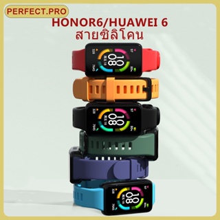 สินค้า สายซิลิโคนสำรองสำหรับ Huawei Band 6 กันน้ำและทนทาน Honor Band 6 จัดส่งจากกรุงเทพฯ