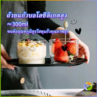 Smileshop ถ้วยนม  ใส่เครื่องดื่มเย็น ๆ ถ้วยแก้วกาแฟ ใส่น้ำผลไม้ สกรีนภาพน่ารัก Glasses