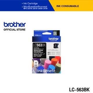 Brother LC-563BK ตลับหมึก สีดำ สำหรับเครื่องอิงค์เจ็ทรุ่น MFC-J2310, MFC-J2510, MFC-J3520, MFC-J3720