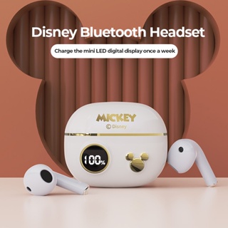 Disney P88 TWS V5.2 หูฟังเกมมิ่งไร้สาย ตัดเสียงรบกวน HiFi พร้อมไมโครโฟน