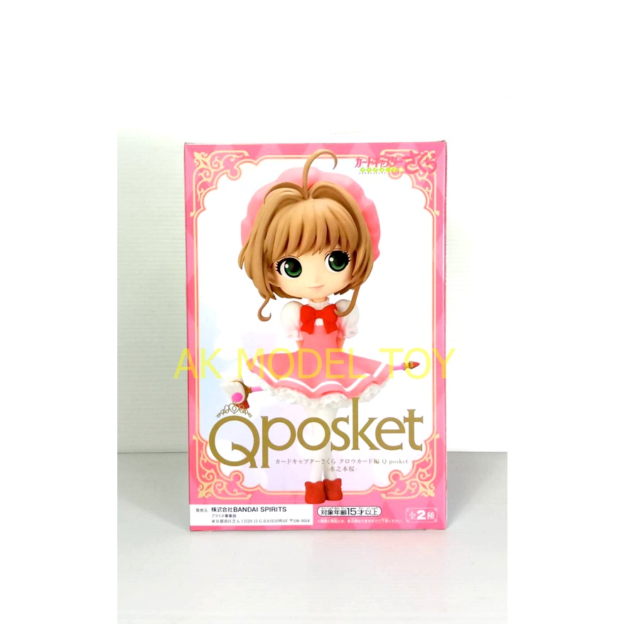 Banpresto - Cardcaptor Sakura - Sakura Kinomoto Vol. 2 (Ver. A), Bandai Spirits Q