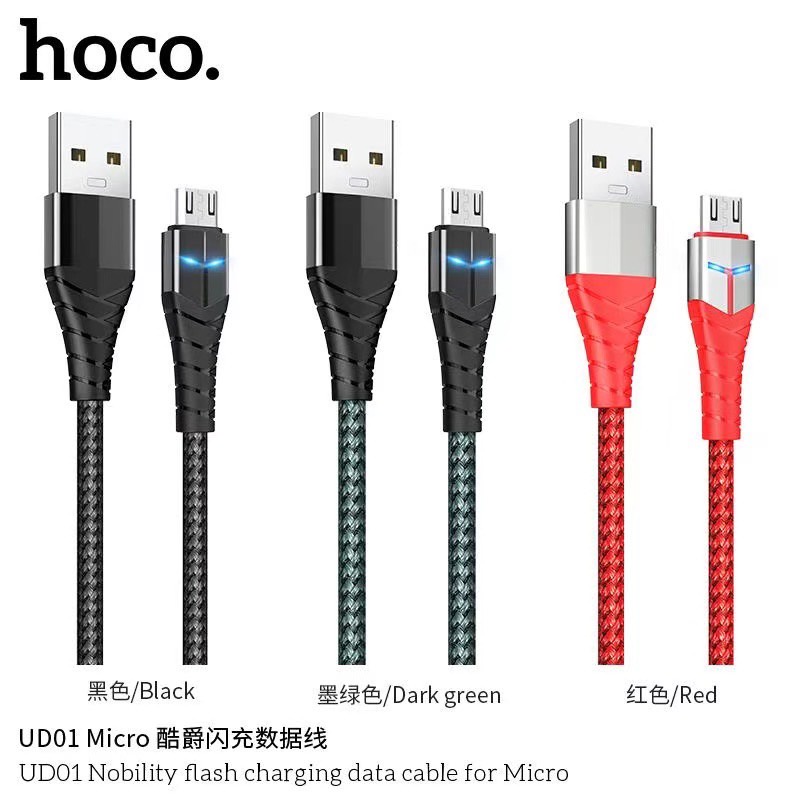 hoco-รุ่น-ud01-5a-สายชาร์จ-micro-ios-type-c-ของแท้100