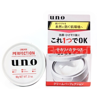 สินค้า SHISEIDO UNO Perfection Cream 90g ครีมบำรุงผิวหน้า