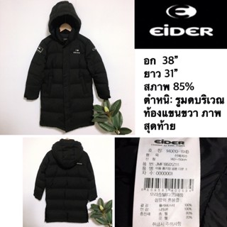 EIDER เสื้อกันหนาวขนเป็ดเด็ก long padding