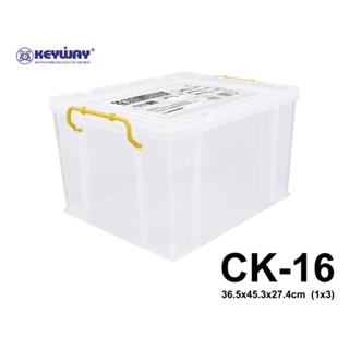 Keyway CK-16 กล่องใส่ของอเนกประสงค์ มีหูล็อค เเข็งเเรง สามารถวางซ้อนหลายกล่องได้