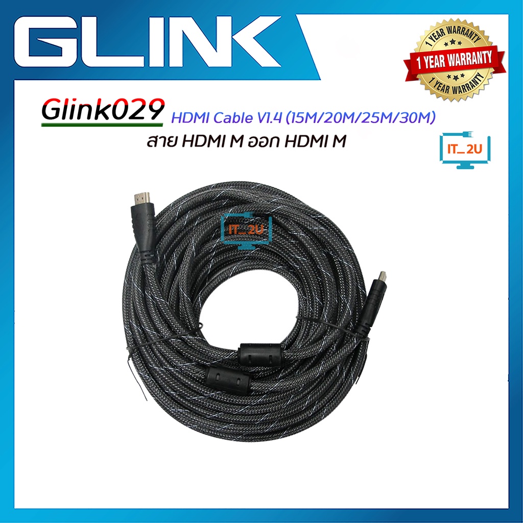Câble HDMI Fastronics 25 Mètres Haute Vitesse V1.4 - Or - Pour Sky, PS4, HDTV