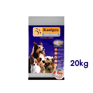 อาหารสุนัข Kanipro ลดการเกิดนิ่ว รสเนื้อ ไก่ ผัก ขนาด 20 kg.