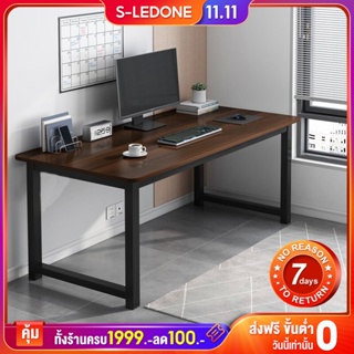 ภาพหน้าปกสินค้าLD 140cm โต๊ะคอมพิวเตอร์ OFFICE COMPUTER DESK โต๊ะออฟฟิศ โต๊ะทำงาน วัสดุทำจากโครงเหล็ก โต๊ะวางโน๊ตบุ๊ค โต๊ะ ที่เกี่ยวข้อง