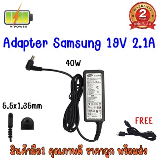 ADAPTER SAMSUNG 19V 2.1A (5.5*1.35)