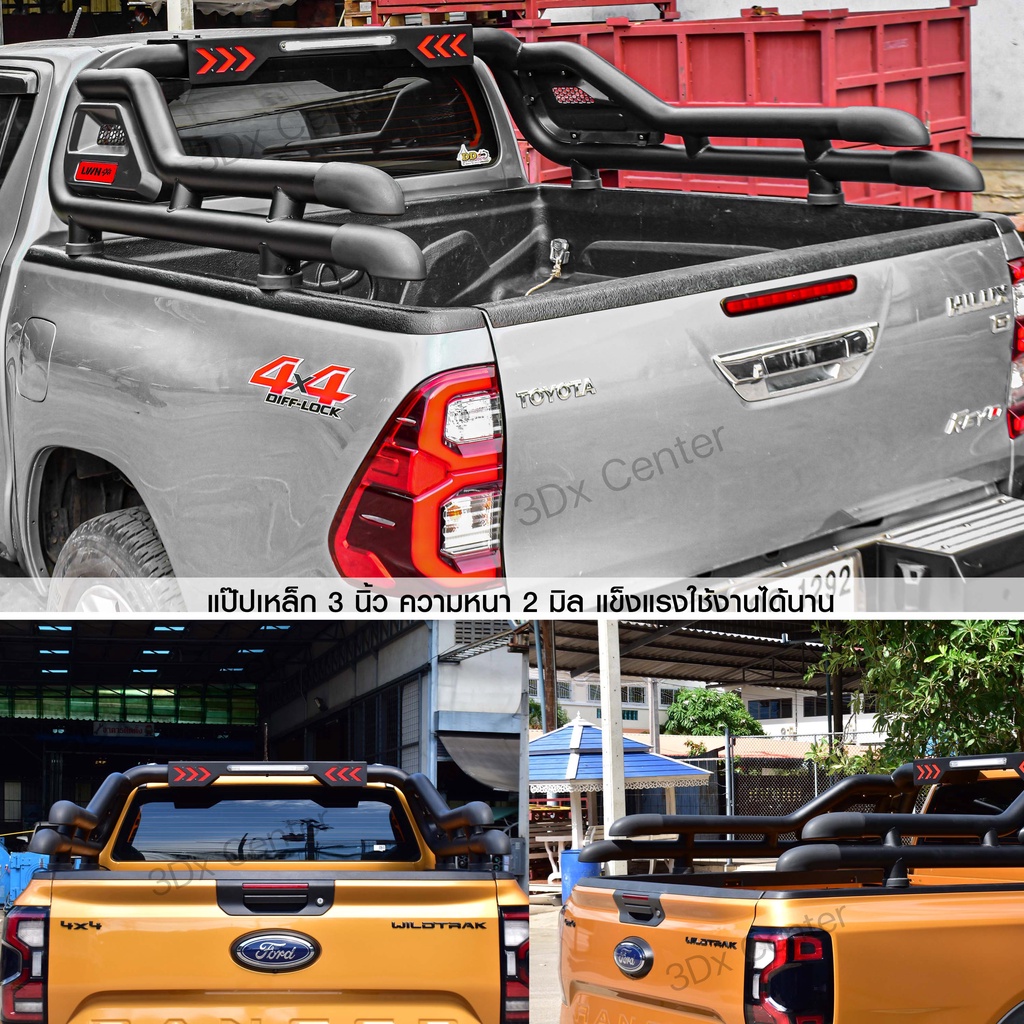 โรบาร์เหล็ก-ro-018-ของแท้-lwn4x4-rollbar-offroad-แป๊ป-3-นิ้ว-2ชั้น-หนา-พร้อมไฟถอย-ไฟส่องกระบะ