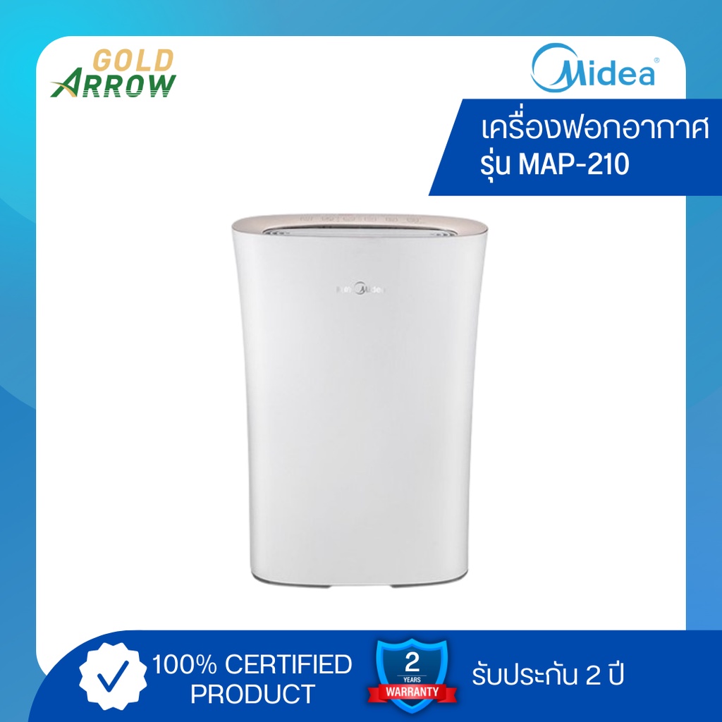 Midea air purifier deals price