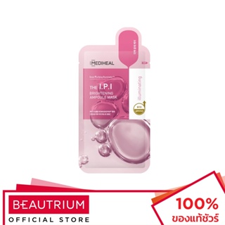 MEDIHEAL The I.P.I Brightening Ampoule Mask มาส์กแผ่น 27ml