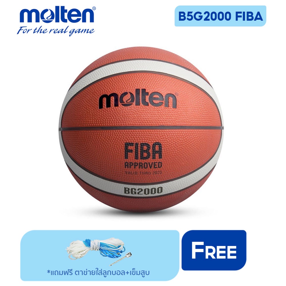 MOT สูบมือ แถมฟรี เข็มสูบ ราคาพิเศษ Basketball ซื้อออนไลน์ที่ บาสเก็ตบอล ส่งฟรี*ทั่วไทย! MOLTEN RB | BGRX7-RB Shopee ตาข่าย