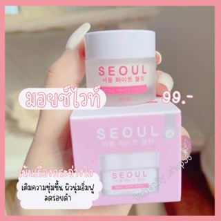 ครีมมอยซ์ไวท์โซล SEOUL สีชมพูตัวใหม่ มอยซ์เจอไรเซอร์ สูตรกระจ่างใส ครีมมอยซ์ มอยซ์โซล ครีมม้อย มอยซ์เเบรนด์โซล โซล Seoul