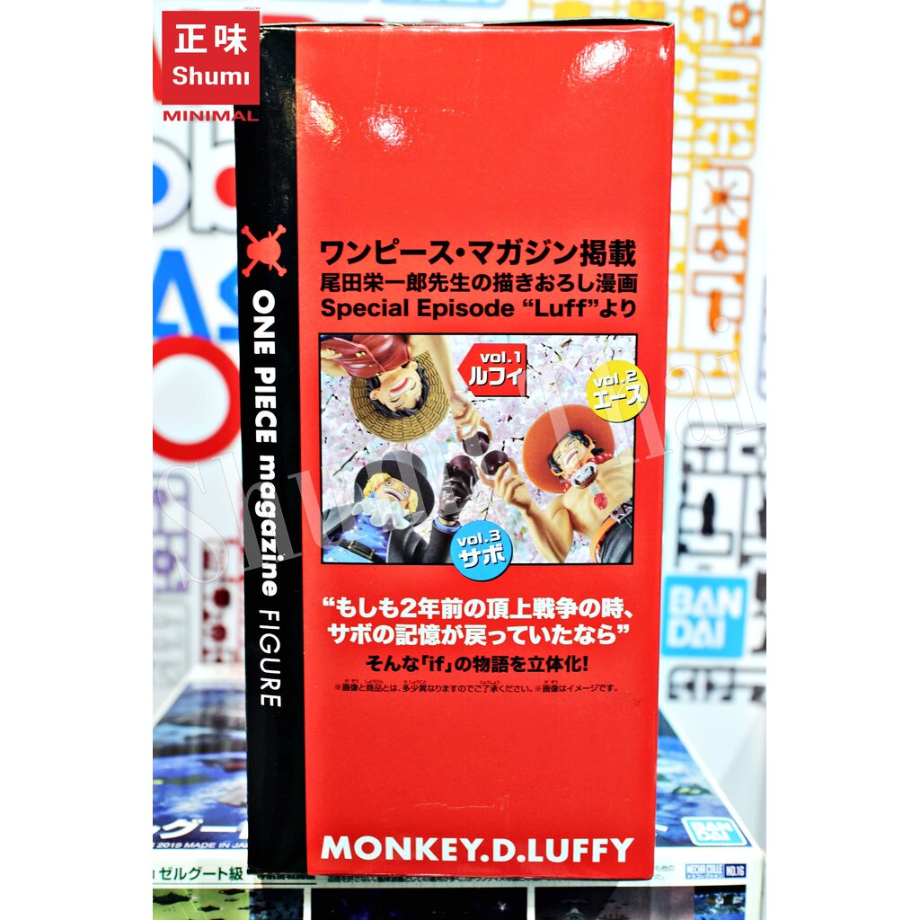 ONE PIECE MAGAZINE FIGURE SPECIAL EPISODE LUFF VOL.1 | Shopee Thailand