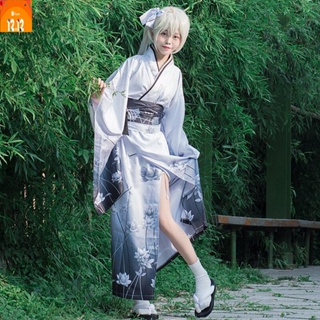 ✉Kasugano Sora ญี่ปุ่น Cos สีขาว Kimono COSPLAY หญิง Yosuga NO Sora กิโมโน Lolita สูท เครื่องแต่งกาย Kimono ชุดคอสเพลย์