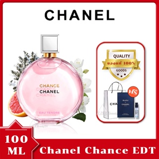 ภาพหน้าปกสินค้าซื้อ 1 แถม 35ml🎁น้ำหอมผู้หญิง Chanel Chance Eau Tendre EDT 100ml น้ำหอมชาแนล น้ำหอมแบรนด์เนมแท้🔥จัดส่งตอนนี้ ที่เกี่ยวข้อง