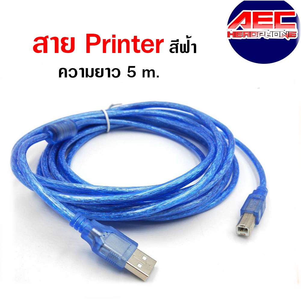 สายปริ้นเตอร์-printer-usb-scaner-slip-ความยาว-1-5m-3m-5m-usba26