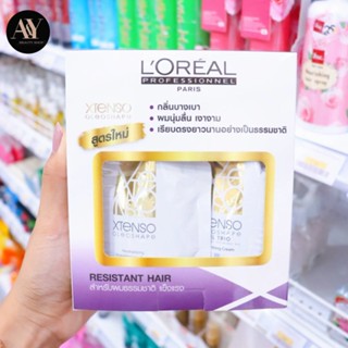 Loreal X-tenso ครีมยืดผมลอรีอัล Resistant Hair สีม่วงสำหรับผมธรรมชาติแข็งแรง (125มล)