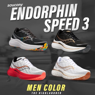 ภาพหน้าปกสินค้าSAUCONY ENDORPHIN SPEED 3 MEN | รองเท้าวิ่งผู้ชาย ซึ่งคุณอาจชอบสินค้านี้