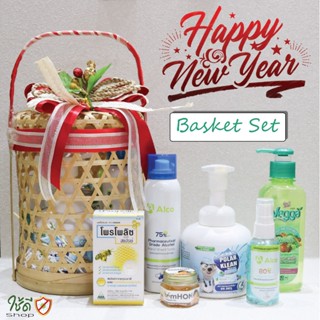 Happy New Years SET ชุด "BASKET Set"