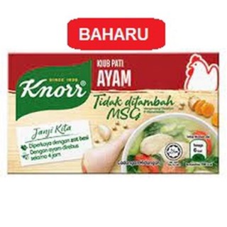 ซุปไก่ก้อนคนอร์ไม่ผสมผงชูรส Knorr Chicken (No Added MSG)家樂牌雞精塊雞湯粒無添加味精60G Product of Malaysia HALAL