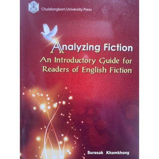 9789740337706  c322ANALYZING FICTION: AN INTRODUCTORY GUIDE FOR READERS OF ENGLISH FICTION