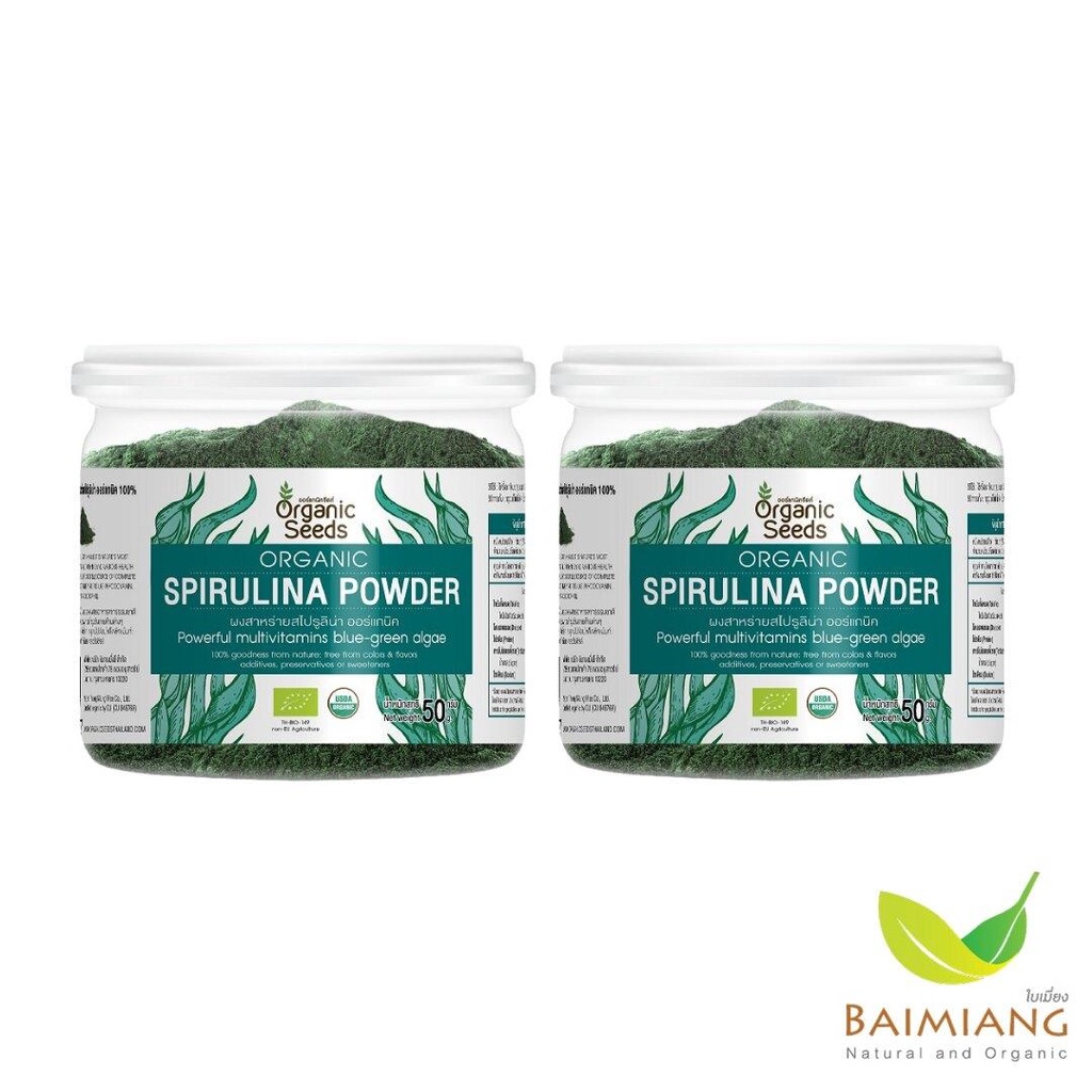 2-กระปุก-organic-seeds-organic-spirulina-powder-50-g-12255-2