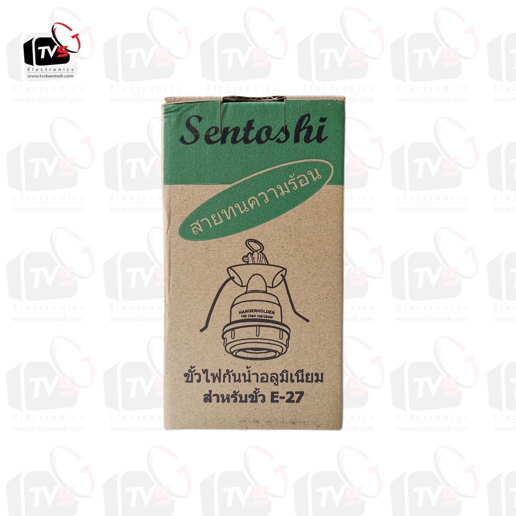Sentoshi ขั้วหลอดไฟเซรามิค E27 โครงอลูมิเนียมแบบแขวน กันความร้อนและฝน ...