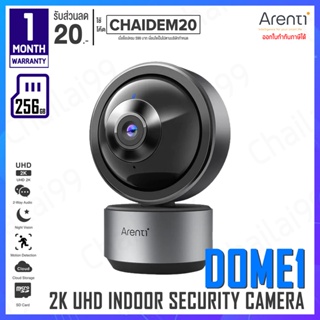 [พร้อมส่ง] Arenti DOME1 Indoor Security Camera 2K HD กล้องวงจรปิด กล้อง WiFi Night Vision กล้องวงจรปิดไร้สาย