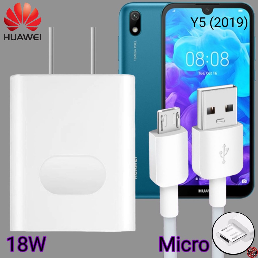 ที่ชาร์จ-huawei-18w-micro-super-fast-charge-หัวเหว่ย-y5-2019-ตรงรุ่น-หัวชาร์จ-สายชาร์จ-ชาร์จเร็วไวด่วนแท้-2เมตร