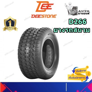 ยางรถสนาม ขอบ 5 , 6 , 8 , 10 , 12 นิ้ว ยี่ห้อ DEESTONE รุ่น D266 ( สินค้าพร้อมส่ง )