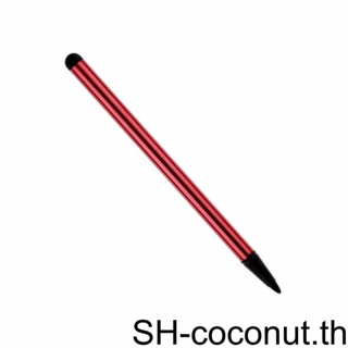 [Coco] ปากกาสไตลัส กันสนิม สีแดง สําหรับหน้าจอสัมผัส