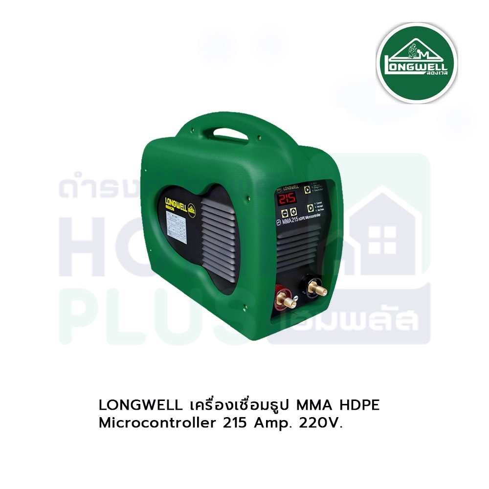 longwell-เครื่องเชื่อมธูป-mma-hdpe-microcontroller-215-amp-220v