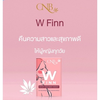 w-finn-ดับเบิลยู-ฟินน์-cnb-w-อาหารเสริมสำหรับผู้หญิง-คืนความสาวและสุขภาพดี-ให้แก่ผู้หญิงทุกวัย