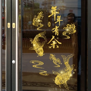 [wuxiang] สติกเกอร์ติดผนัง ลายเทศกาลปีใหม่ กระพริบ สีทอง ลอกออกได้ สําหรับตกแต่งบ้าน กระจก หน้าต่าง