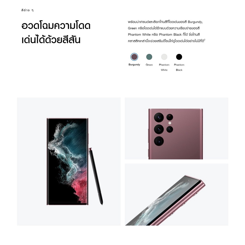 ภาพหน้าปกสินค้าโทรศัพท์จอใหญ่ สมาร์ทโฟน 5G เมณูภาษาไทย โทรศัพท์มือถือ ราคาถูก จากร้าน _1_lc42jx5 บน Shopee