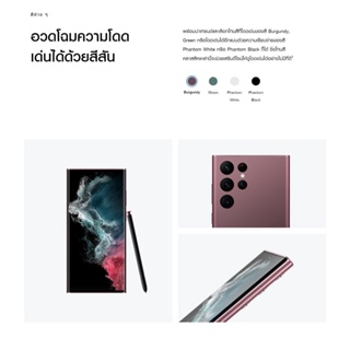 ภาพขนาดย่อของภาพหน้าปกสินค้าโทรศัพท์จอใหญ่ สมาร์ทโฟน 5G เมณูภาษาไทย โทรศัพท์มือถือ ราคาถูก จากร้าน _1_lc42jx5 บน Shopee ภาพที่ 1