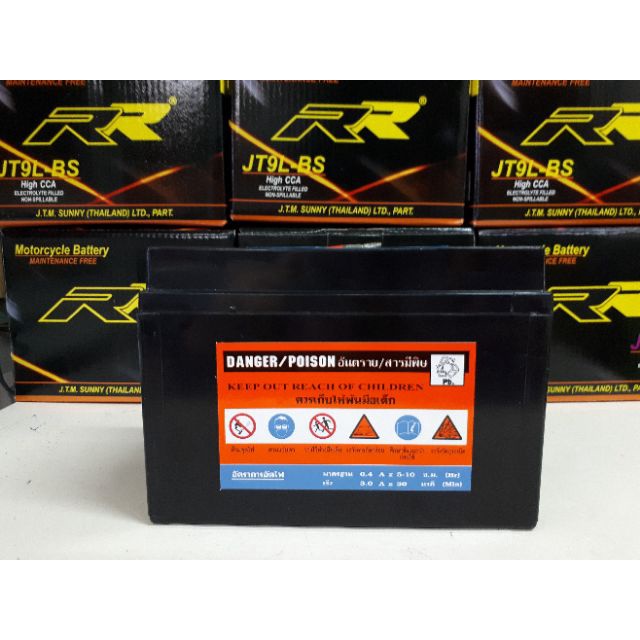 ytx9-bs-gtx9-bs-jt9l-bsbattery-bigbikeแบตเตอร์รี่่บิคไบต์แบตเคอร์รี่r3ninja250300650z800er6nversyshonda-yamaha-kawasaki