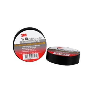 3M เทปพันสายไฟฟ้า สีดำ รุ่น 1710 3/4 x10เมตร Electrical Vinyl Tape Black (10 ม้วน)