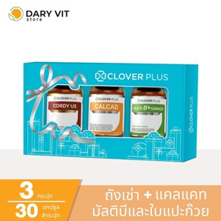 Clover Plus Special Gift Set เซ็ตขายดี MultiB + Calcad + Cordy US อาหารเสริม สำหรับสมอง สำหรับกระดูก และฟื้นฟูสุขภาพ