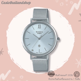 [ผ่อนเดือนละ309]🎁CASIO SHEEN SHE-4539SM-2A ของแท้ 100% พร้อมส่ง