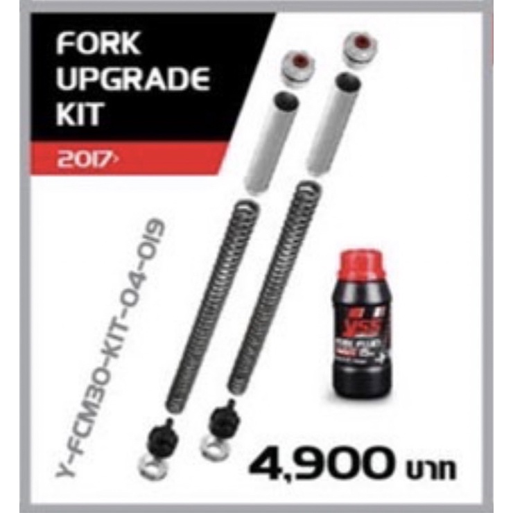 fork-upgrade-kit-for-x-max300-ปี17