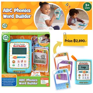 LeapFrog ABC Phonics Word Builder ของแท้ 💯%