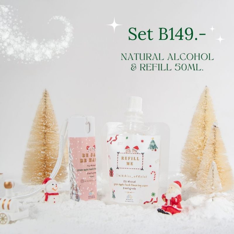 ภาพสินค้าNatural Alcohol Gift Set แอลกอฮอล์​ food grade หัวพ่น​ ของขวัญ​ปีใหม่ จากร้าน kidskiss_official บน Shopee ภาพที่ 3